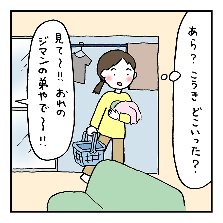 第1話「おにいちゃんとおともだち」～つばさくんのおはなし～