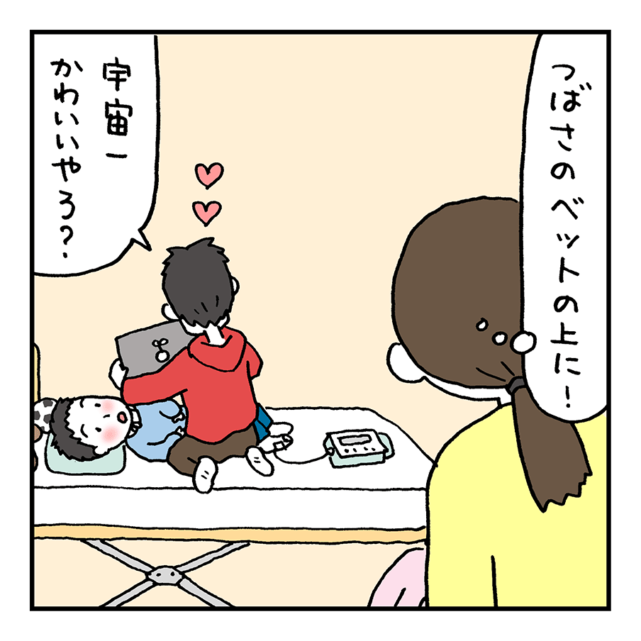 第1話「おにいちゃんとおともだち」～つばさくんのおはなし～
