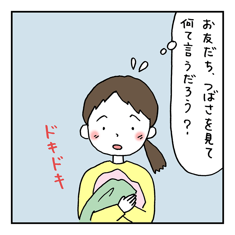 第1話「おにいちゃんとおともだち」～つばさくんのおはなし～