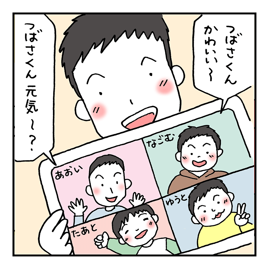 第1話「おにいちゃんとおともだち」～つばさくんのおはなし～