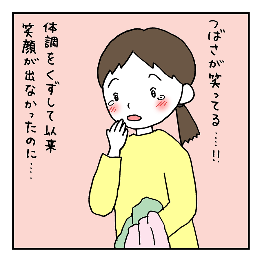 第1話「おにいちゃんとおともだち」～つばさくんのおはなし～