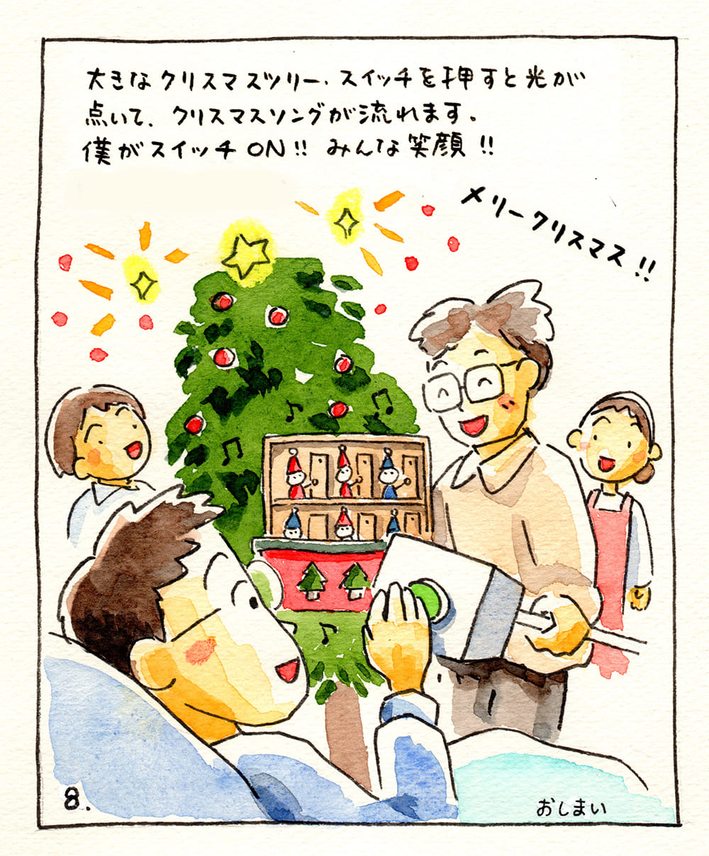 第11話「はながしまエピソード」〜きらきらめばえる〜