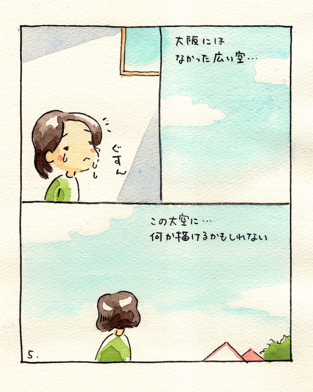 最終回「けいちゃんママ奮闘記!!」