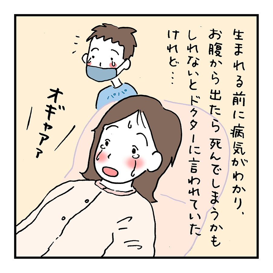 第3話「1さいのたんじょうび」~じゅんくんのおはなし~