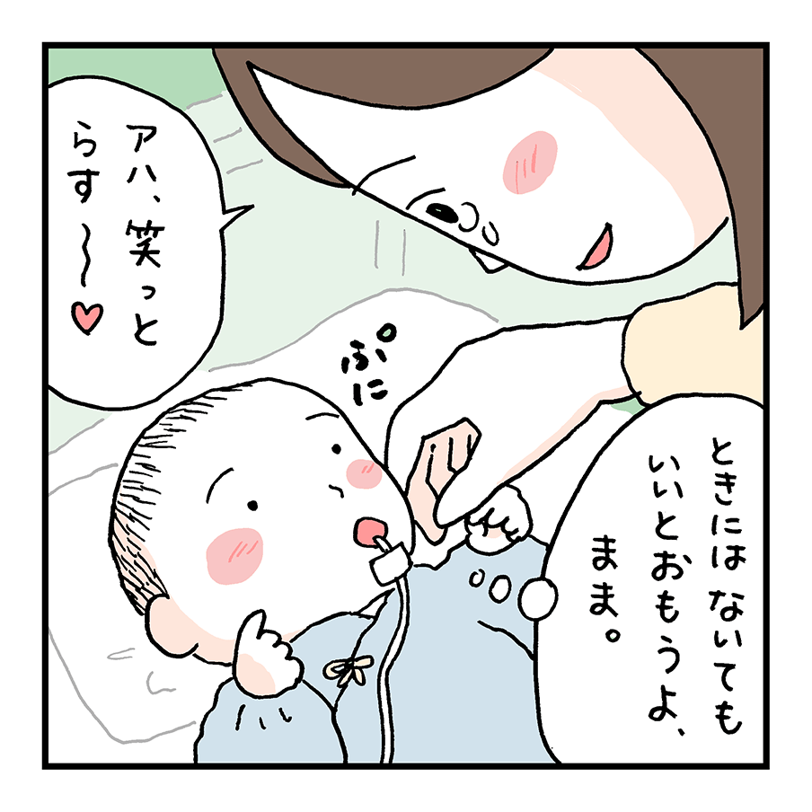 第3話「1さいのたんじょうび」~じゅんくんのおはなし~