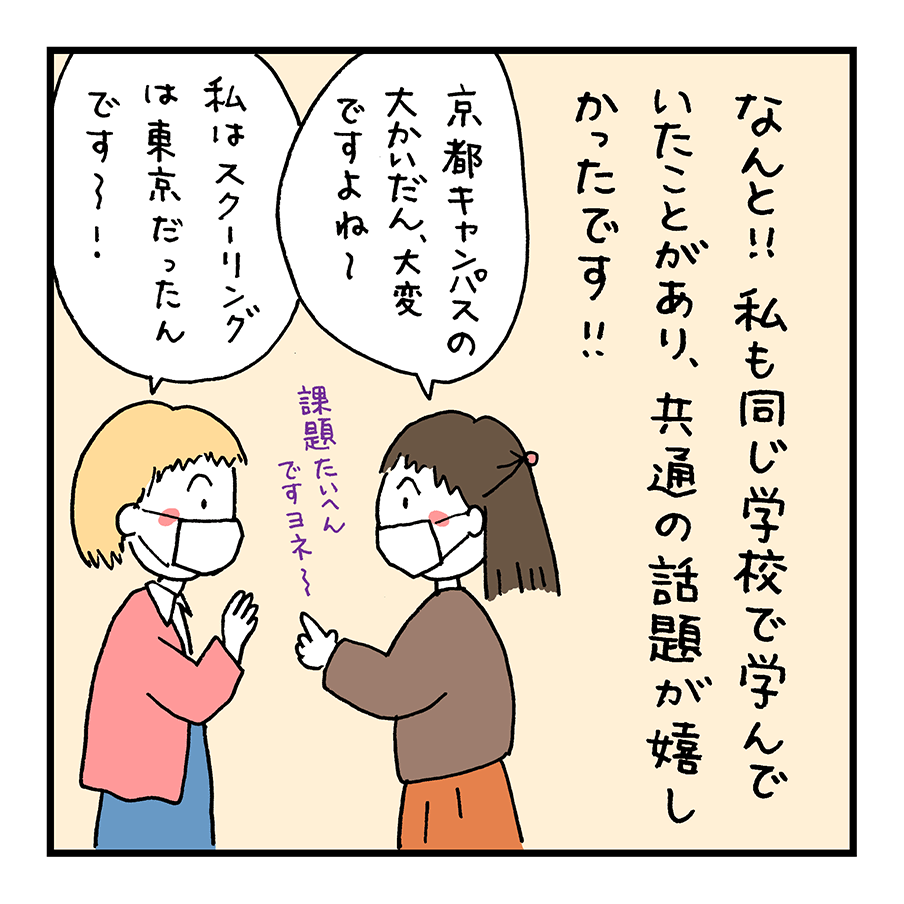 第4話「みさとさんのしゃしんてん」~みずきくんといっしょ~