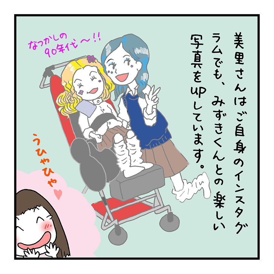 第4話「みさとさんのしゃしんてん」~みずきくんといっしょ~
