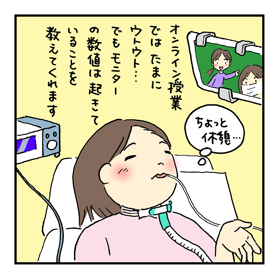 第6話「とどけ私の声！」～のんちゃんのおはなし～