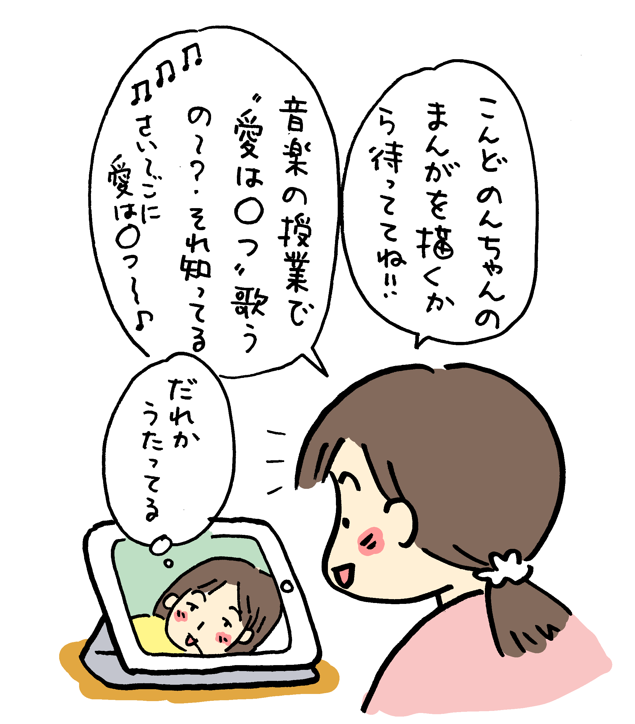 第6話「とどけ私の声！」～のんちゃんのおはなし～