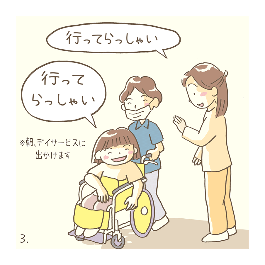 第7話「ことばのかがみ」～けいちゃんのおはなし～