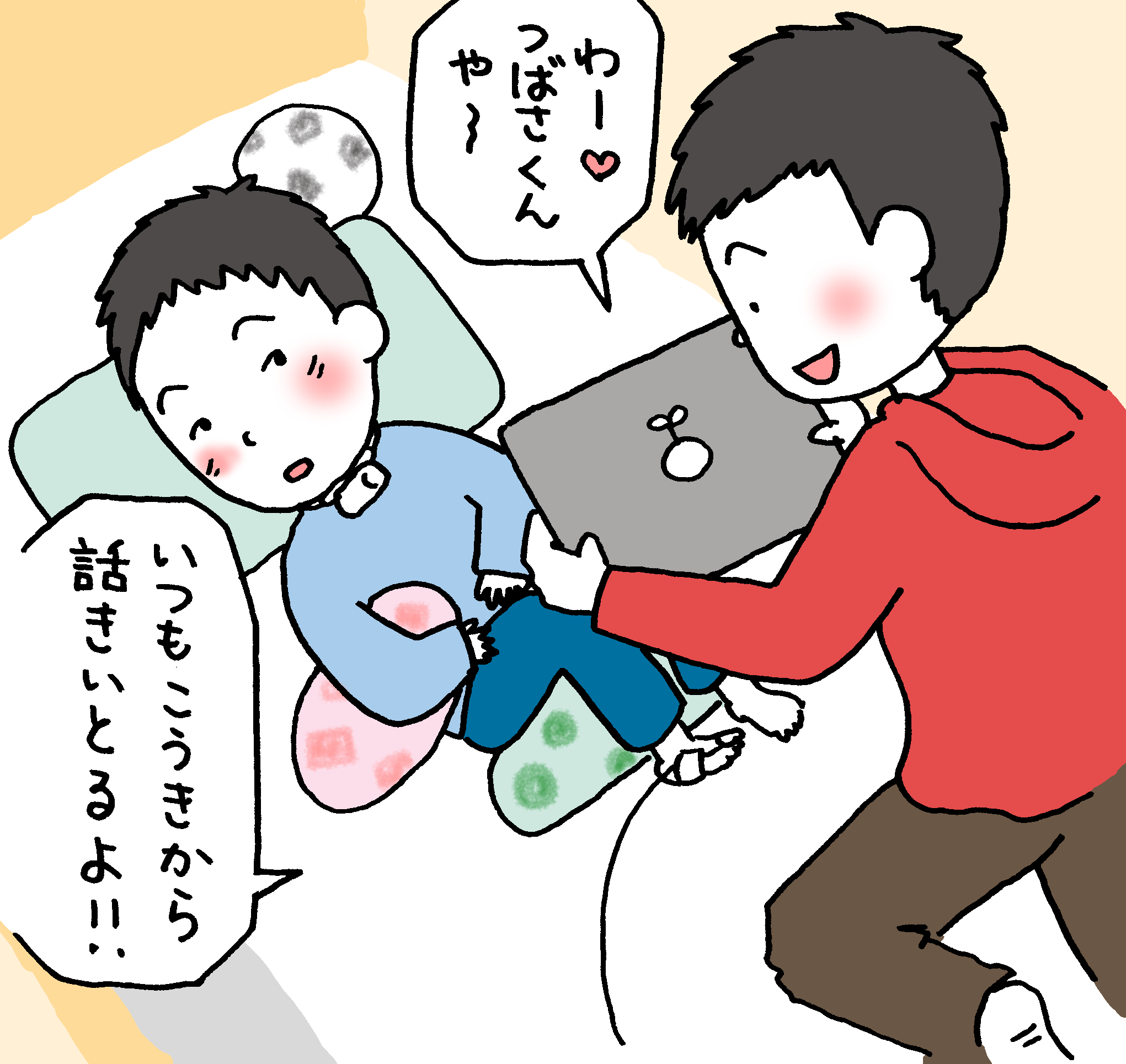 医療的ケア児者と家族をエピソードにしたまんがのれんさいをスタートしました！