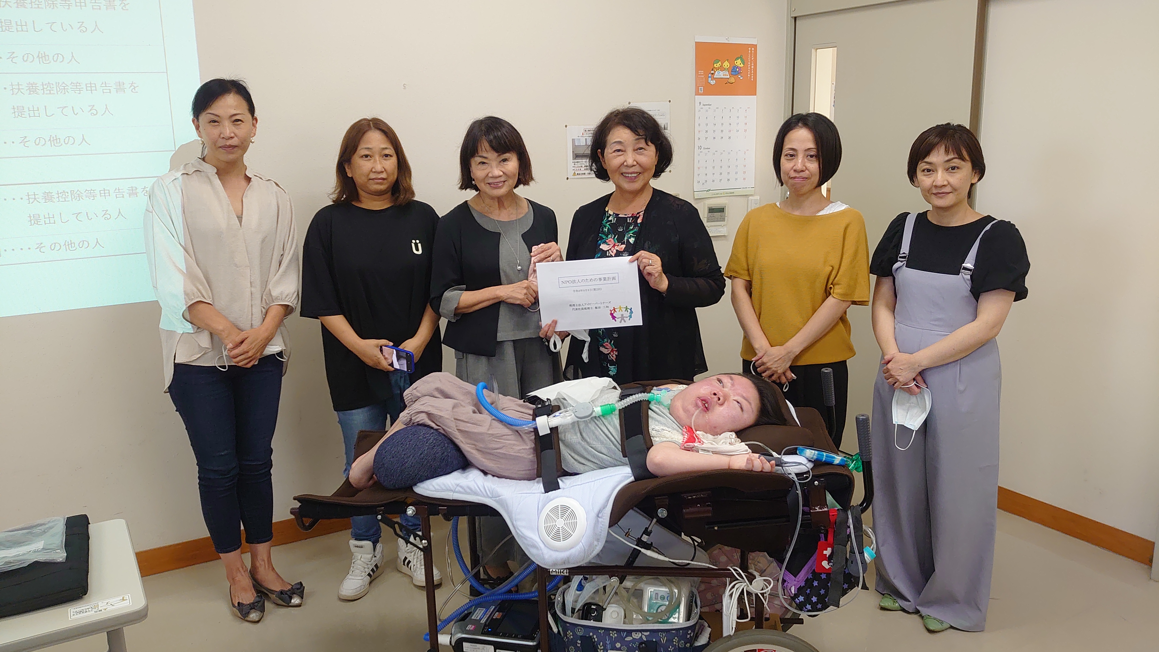 福祉事業所の立ち上げに向けて勉強会を開催しました