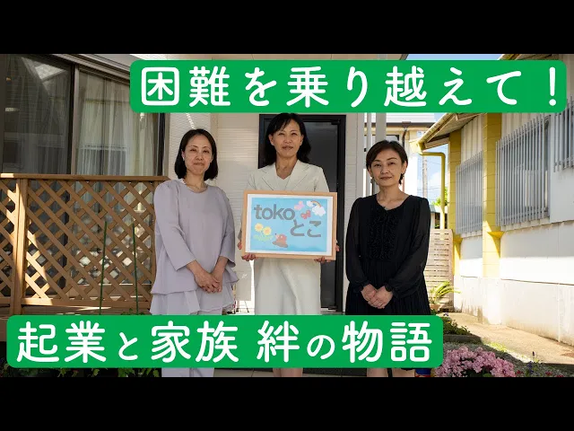 YouTubeチャンネルに楠元塾の紹介動画をアップしました！